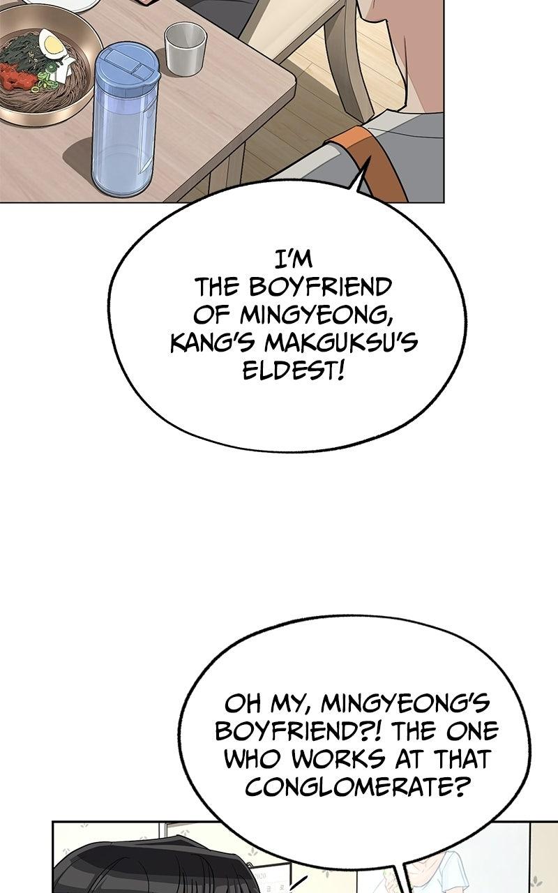 Iseop's Romance Chapter 111 page 76 - 