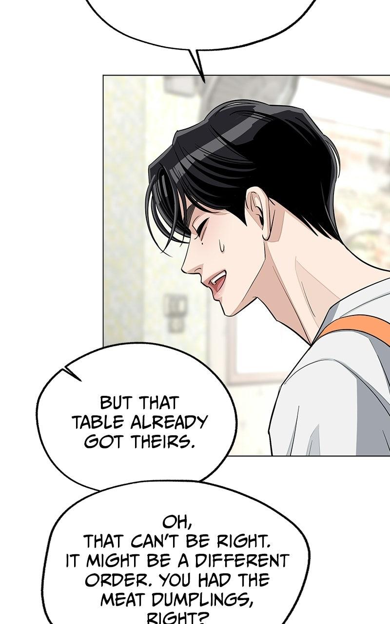 Iseop's Romance Chapter 111 page 83 - 