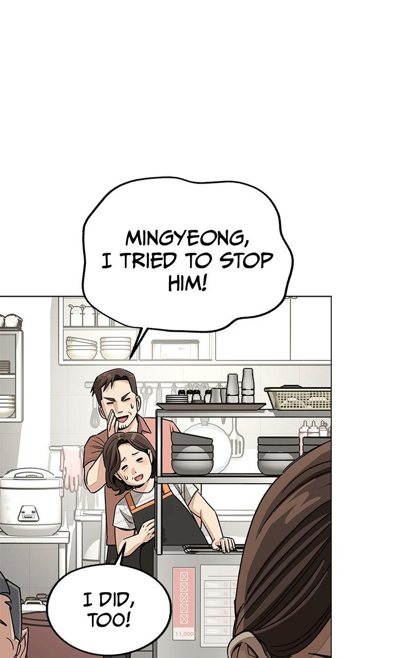 Iseop's Romance Chapter 112 page 33 - 