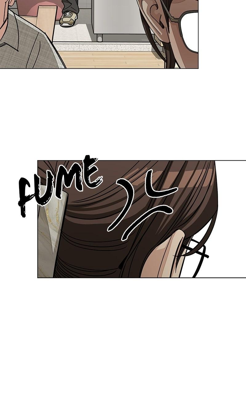 Iseop's Romance Chapter 112 page 34 - 