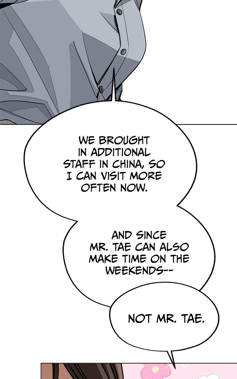 Iseop's Romance Chapter 112 page 38 - 