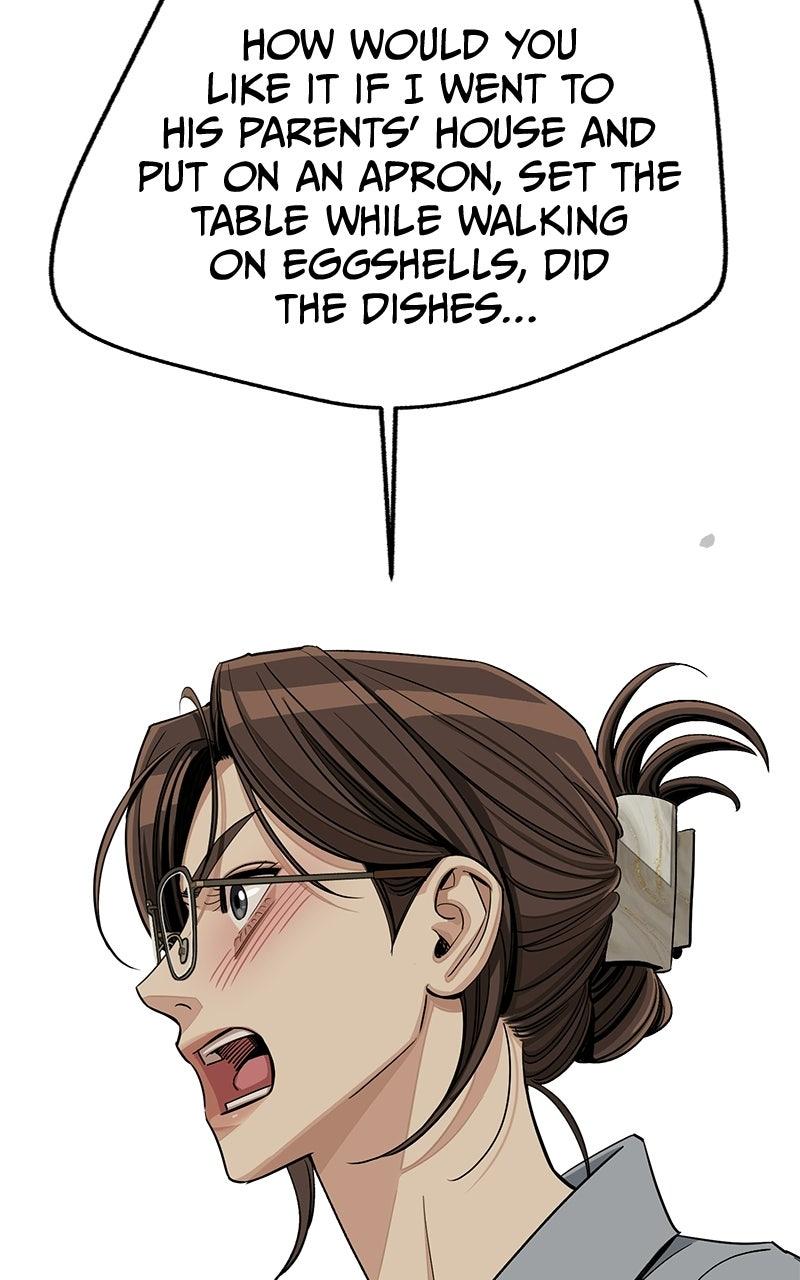Iseop's Romance Chapter 112 page 44 - 