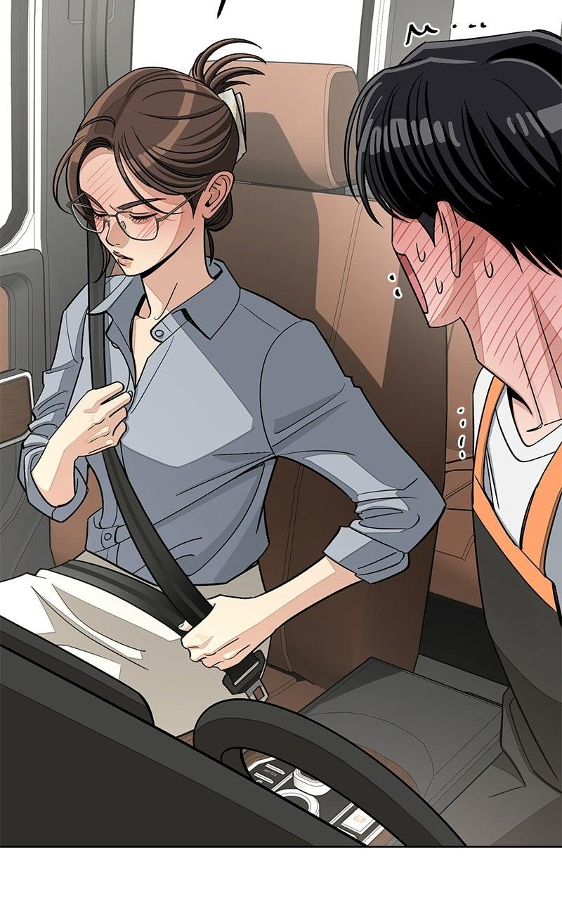 Iseop's Romance Chapter 112 page 81 - 