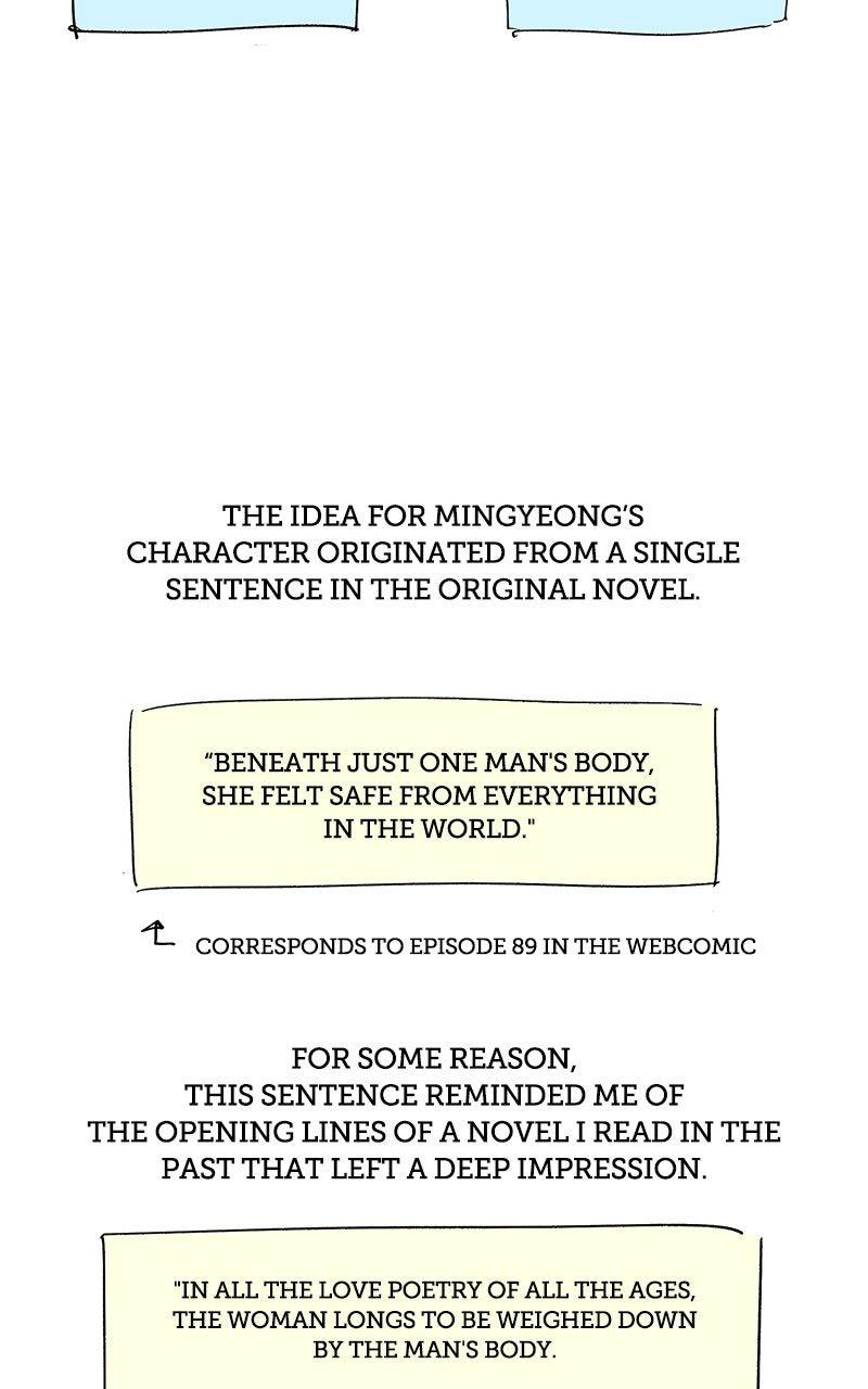 Iseop's Romance Chapter 114.5 page 21 - 