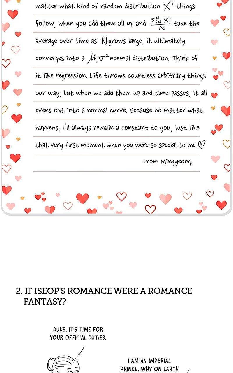 Iseop's Romance Chapter 114.5 page 47 - 