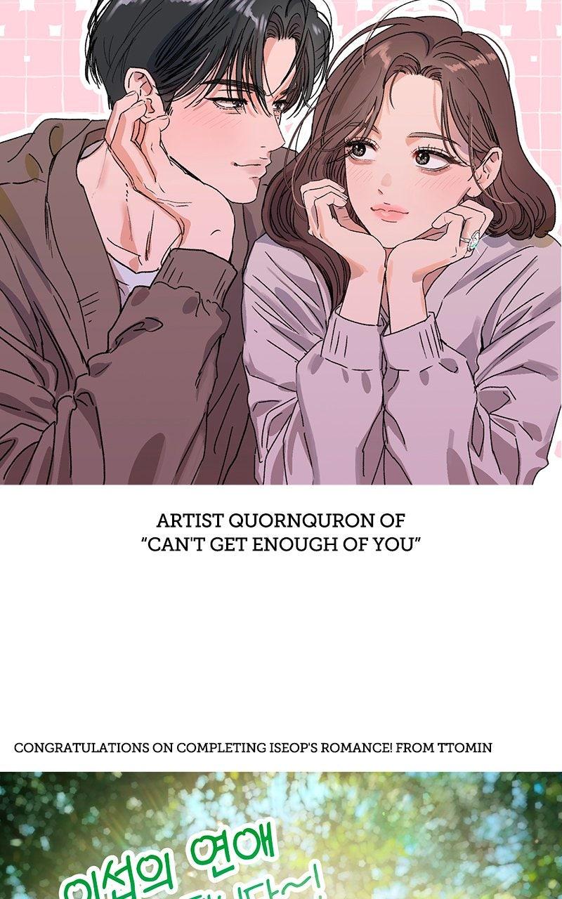 Iseop's Romance Chapter 114.5 page 62 - 
