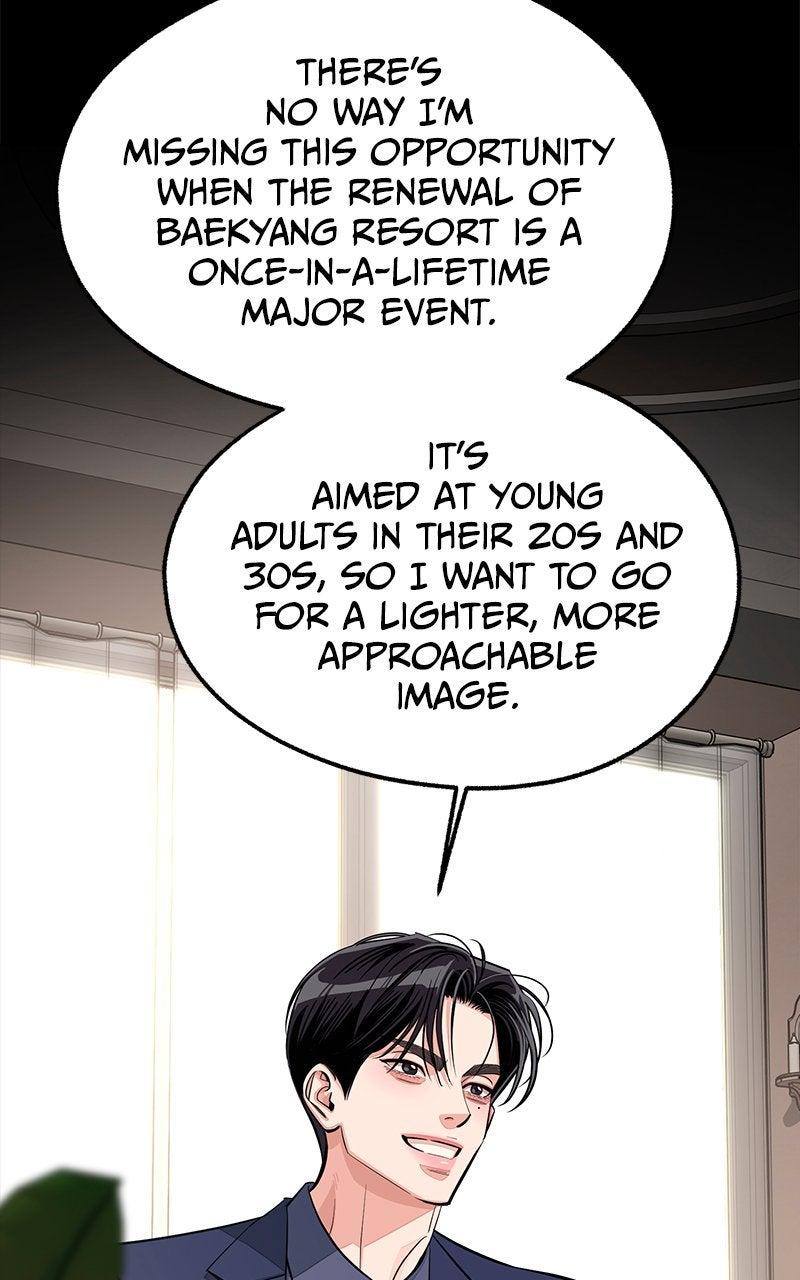 Iseop's Romance Chapter 114 page 17 - 
