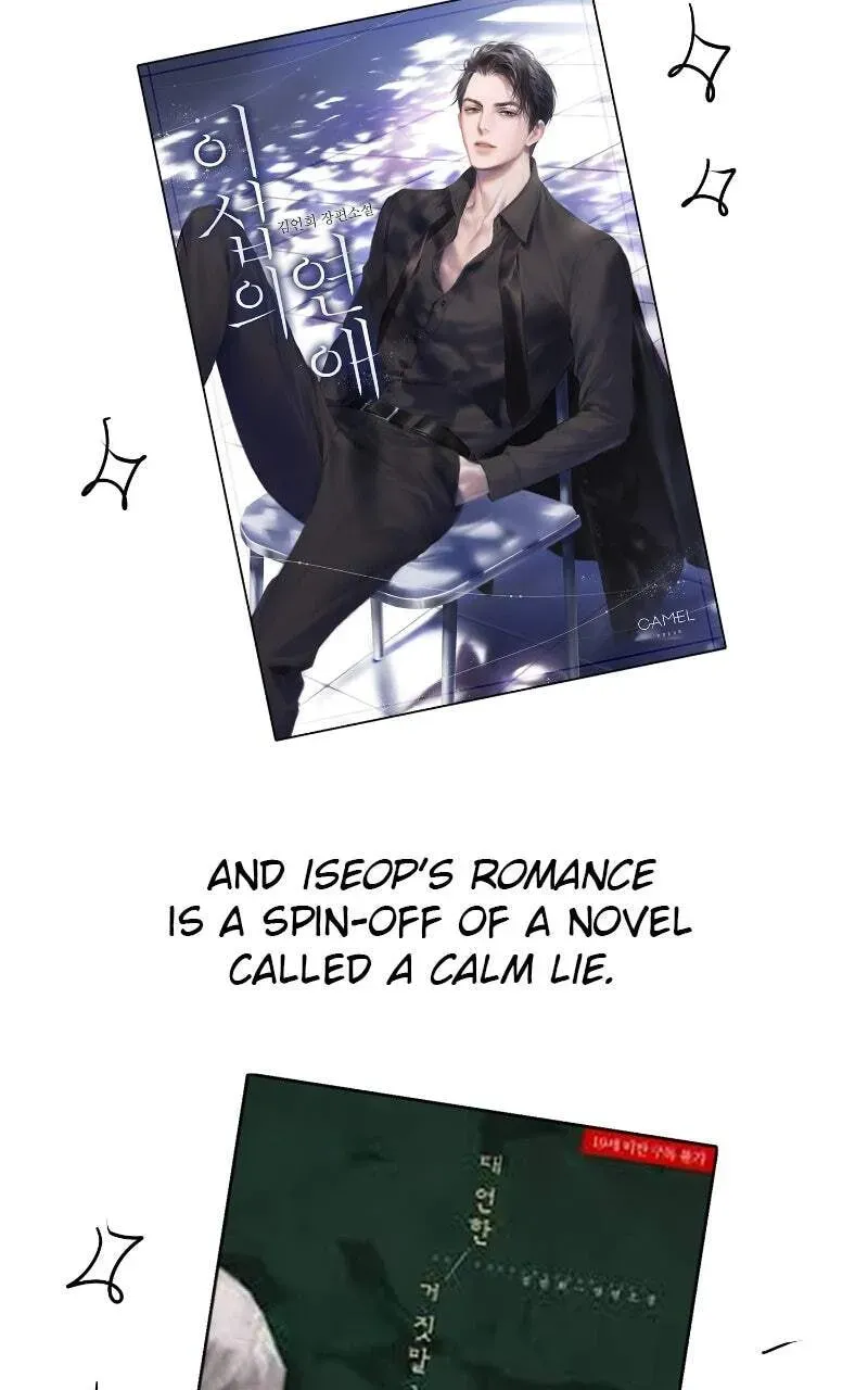 Read Iseop’s Romance chapter 1.2 image 3 on Lezhin