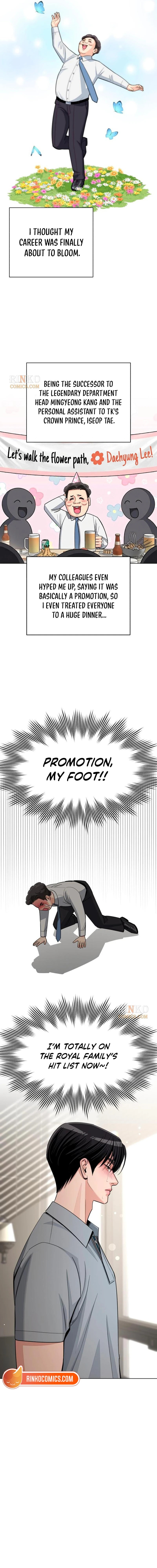 Read Iseop’s Romance chapter 101 image 4 on Lezhin