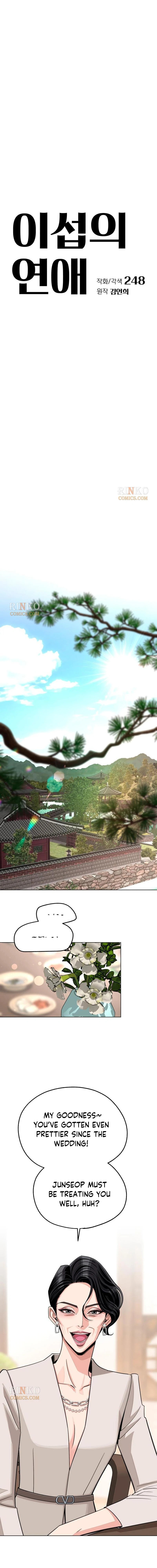 Read Iseop’s Romance chapter 102 image 3 on Lezhin