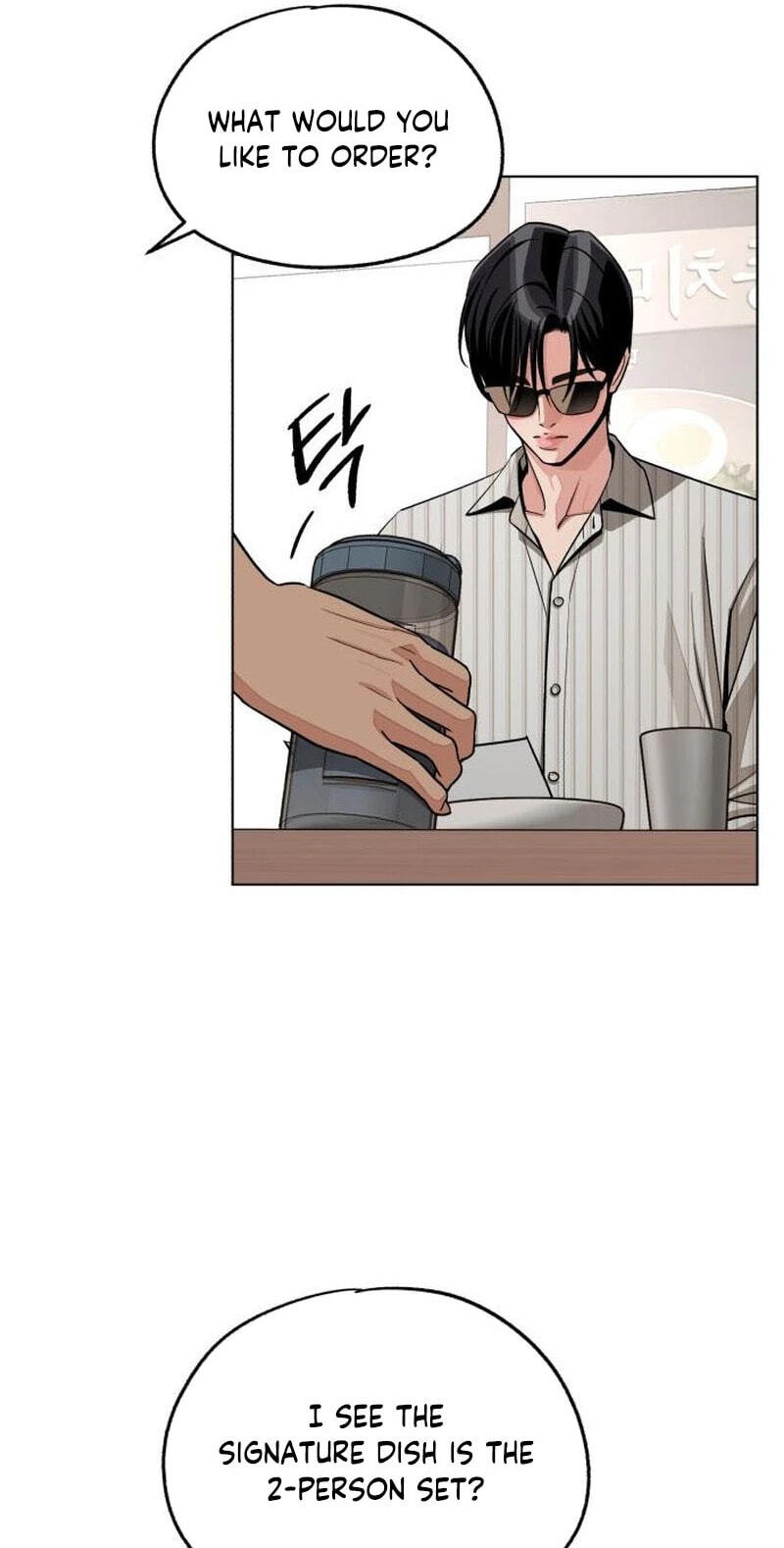 Read Iseop’s Romance chapter 107 image 63 on Lezhin