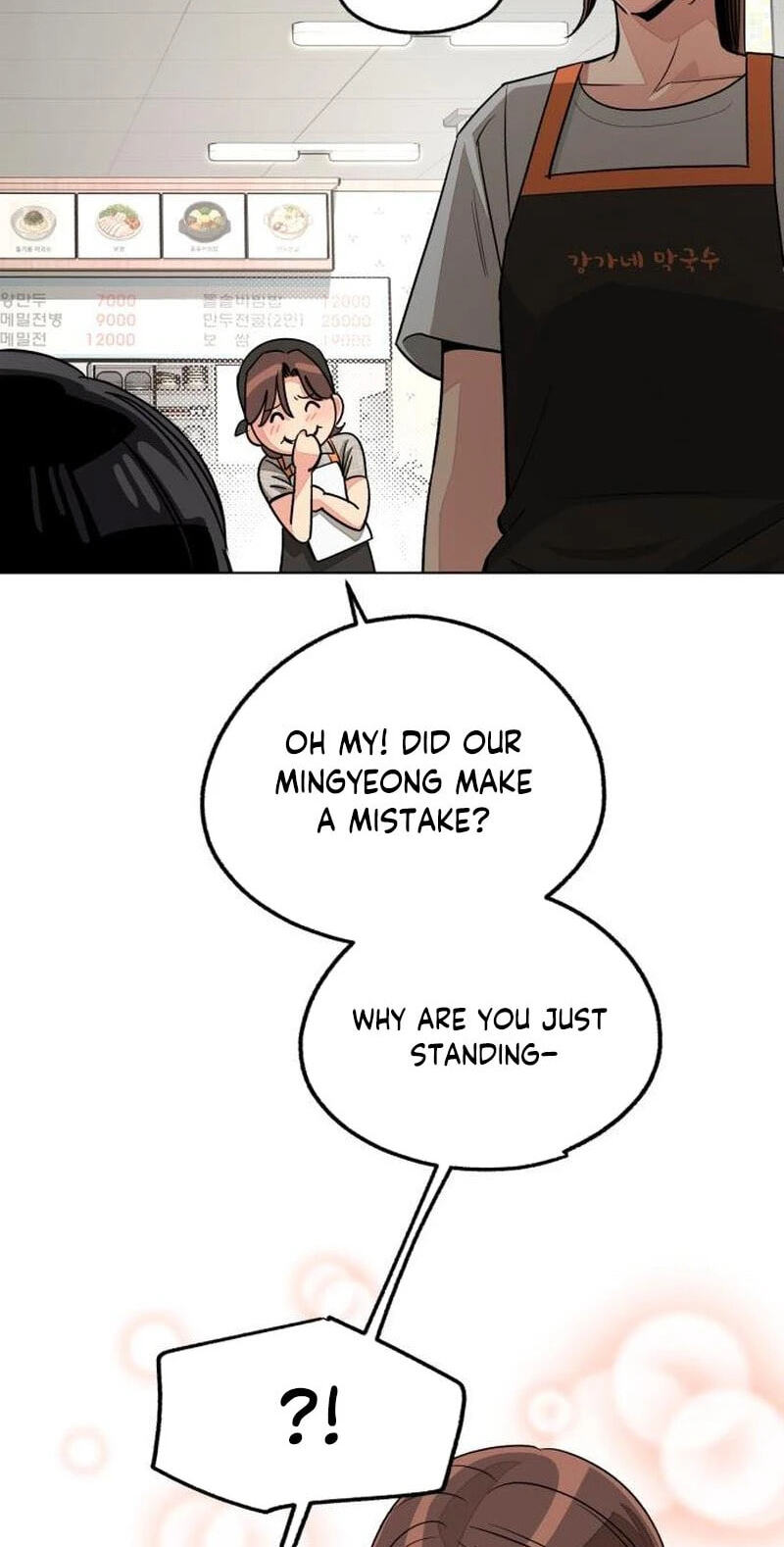 Read Iseop’s Romance chapter 107 image 66 on Lezhin