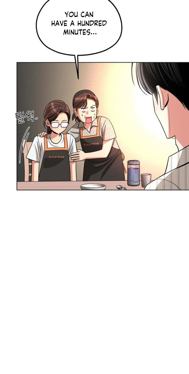 Read Iseop’s Romance chapter 107 image 71 on Lezhin
