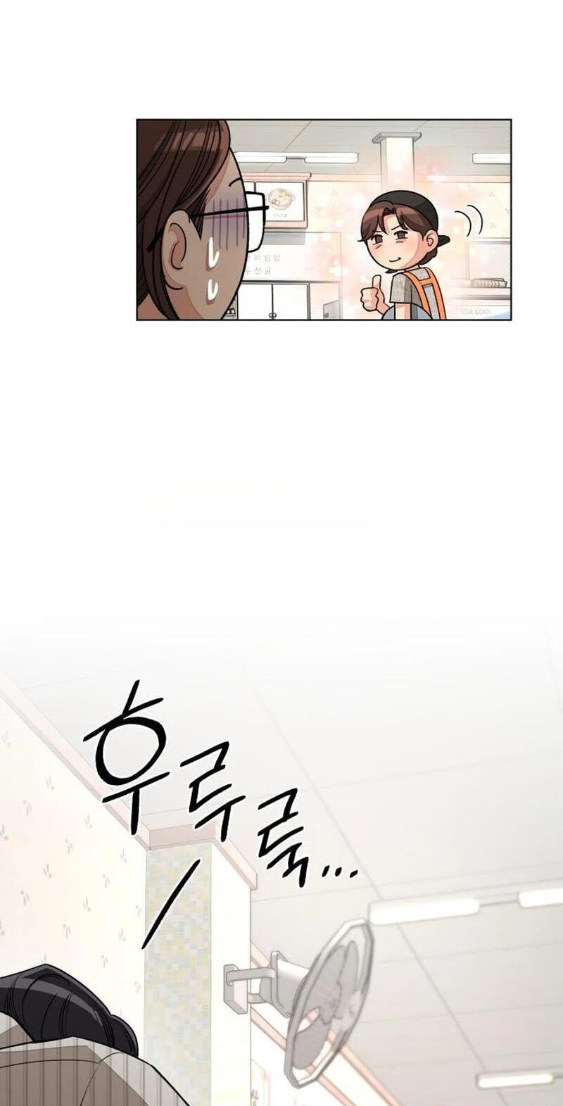 Read Iseop’s Romance chapter 107 image 81 on Lezhin