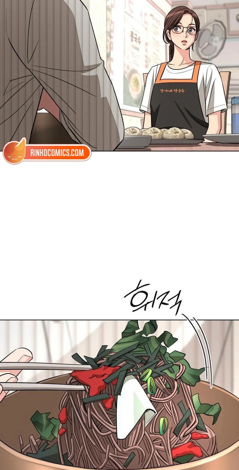 Read Iseop’s Romance chapter 107 image 82 on Lezhin