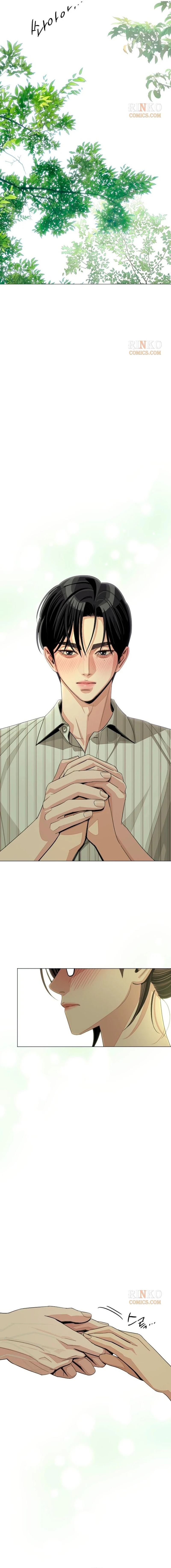 Read Iseop’s Romance chapter 108 image 7 on Lezhin
