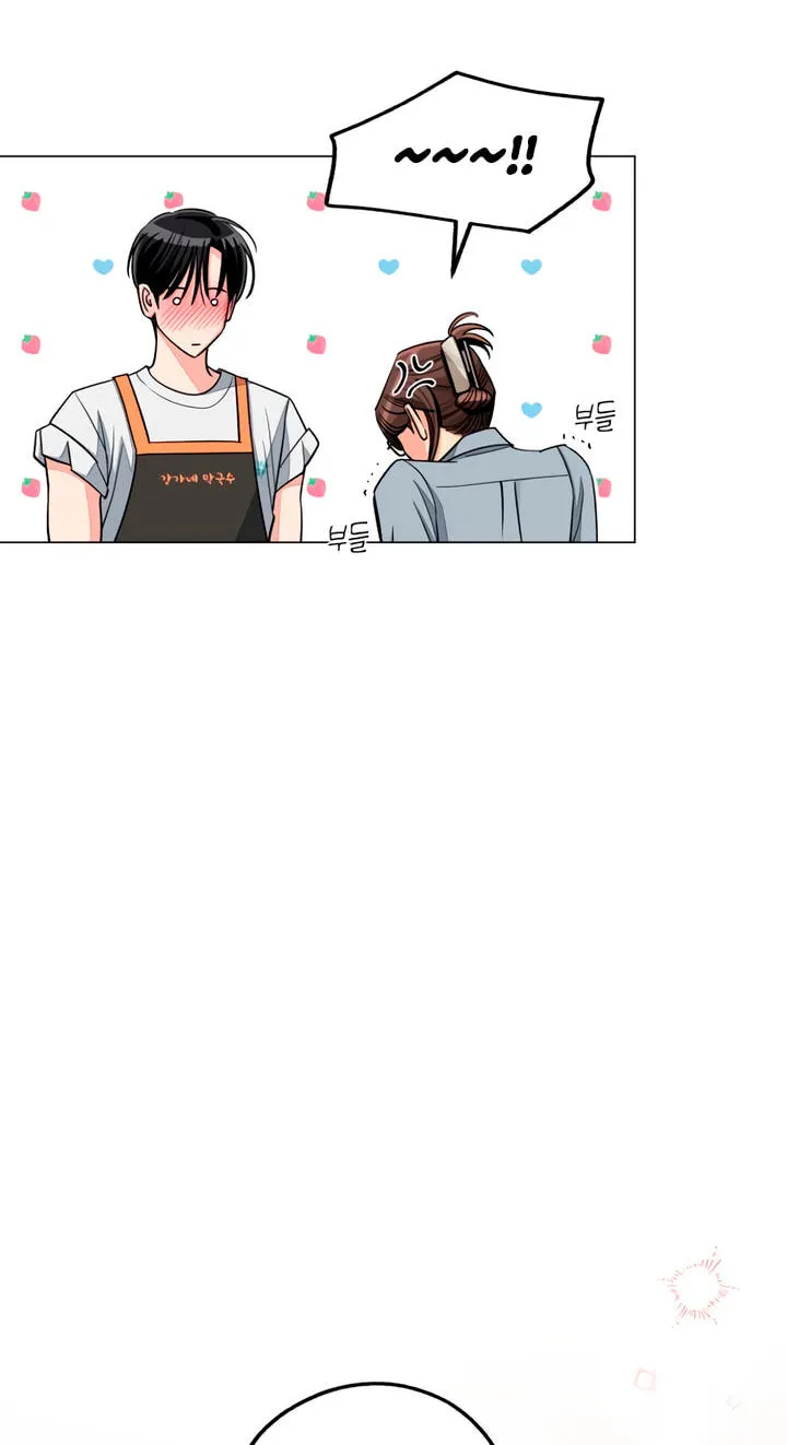 Read Iseop’s Romance chapter 112 image 10 on Lezhin
