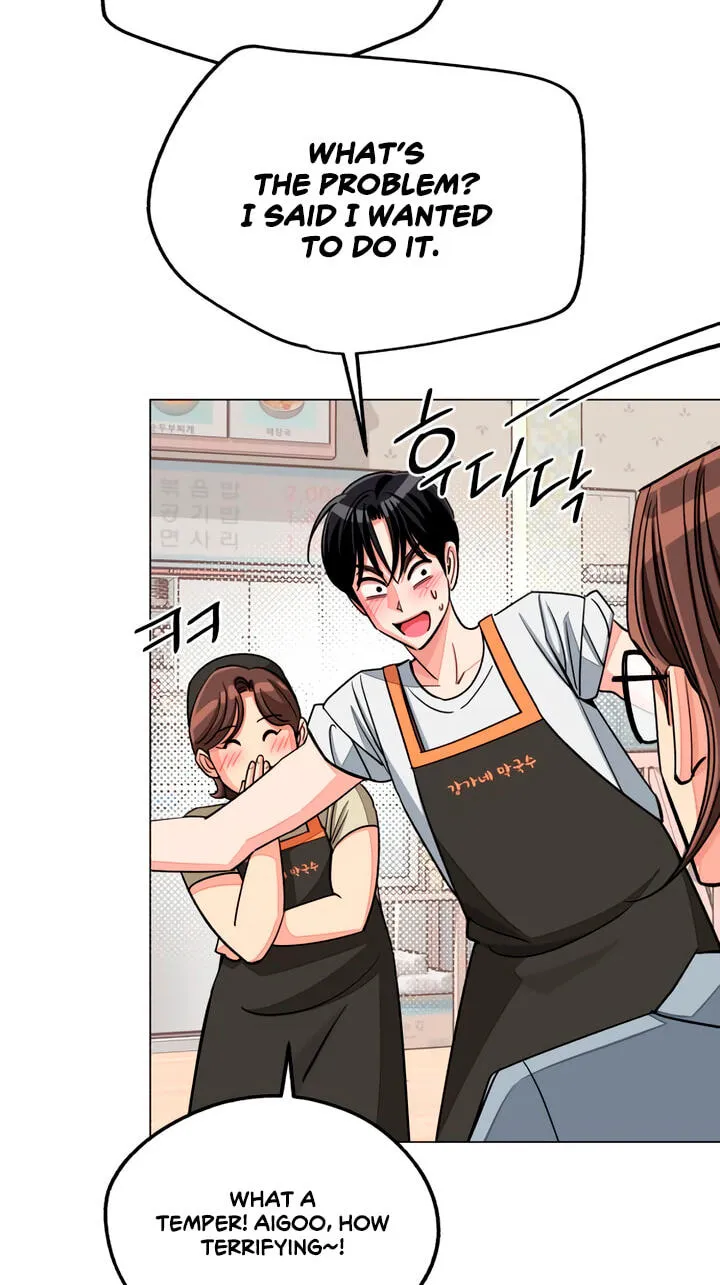 Read Iseop’s Romance chapter 112 image 22 on Lezhin