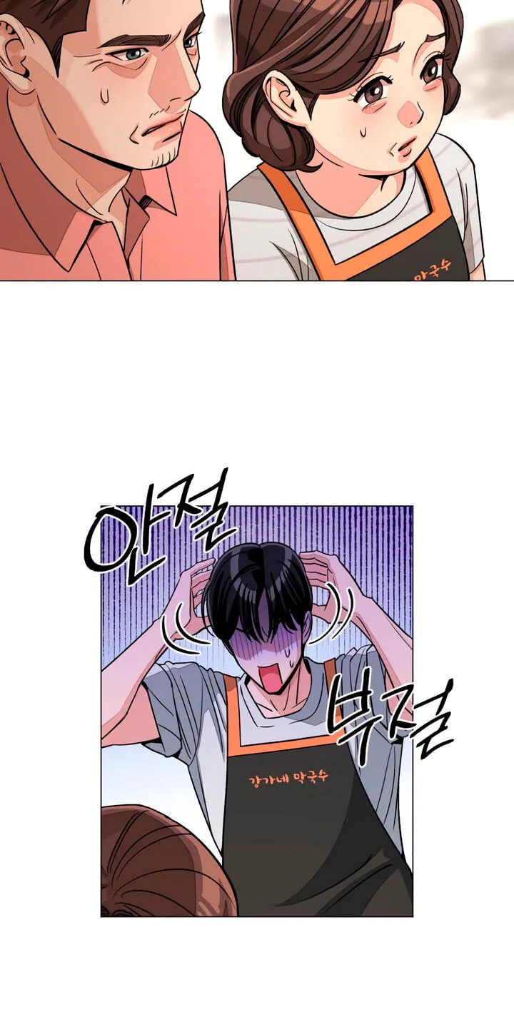 Read Iseop’s Romance chapter 112 image 39 on Lezhin