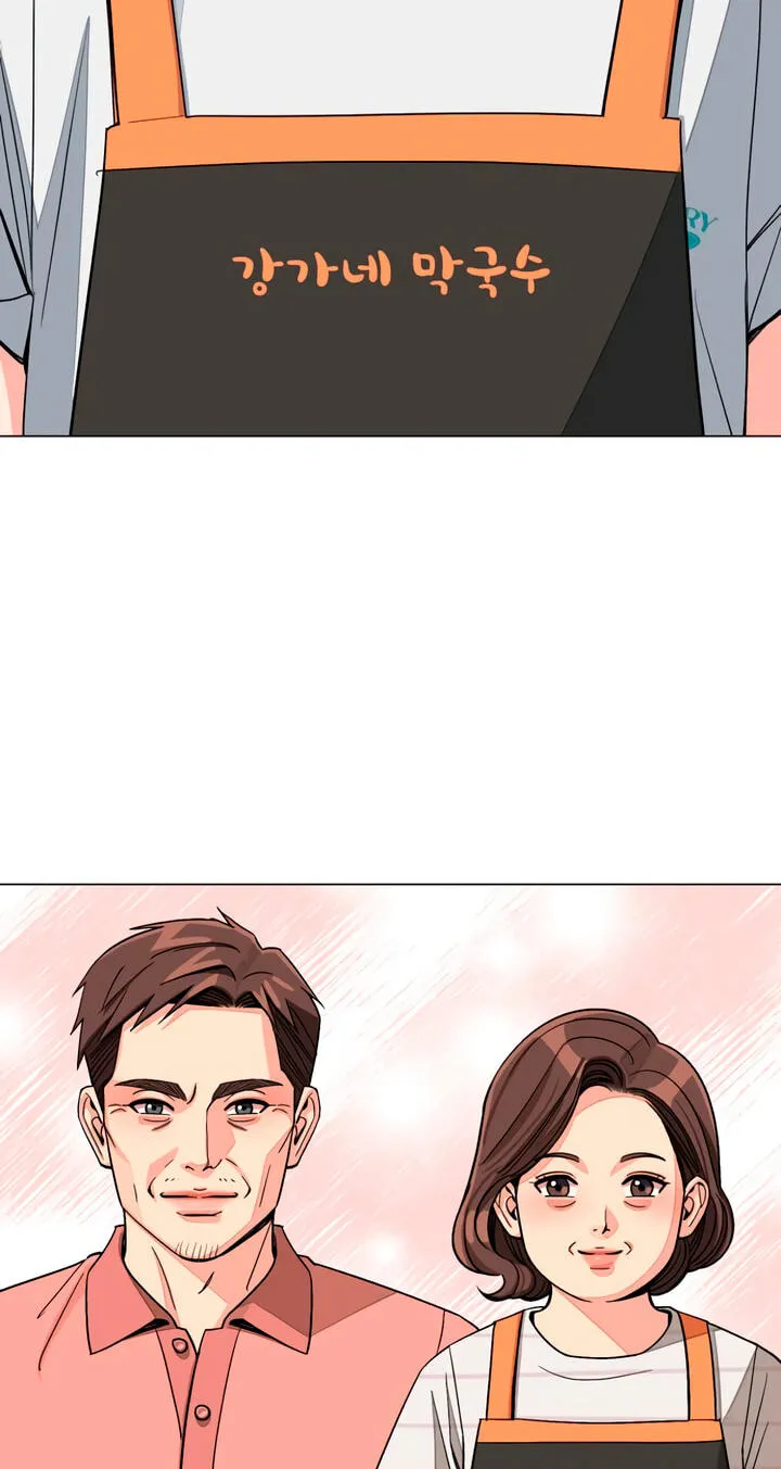Read Iseop’s Romance chapter 112 image 49 on Lezhin