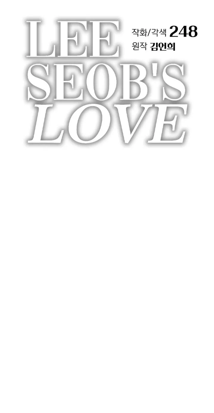 Read Iseop’s Romance chapter 112 image 5 on Lezhin