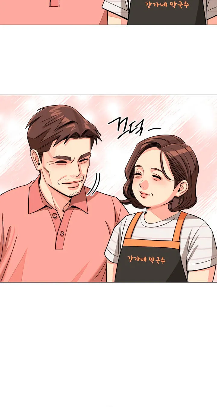 Read Iseop’s Romance chapter 112 image 50 on Lezhin
