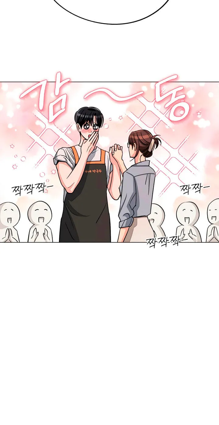 Read Iseop’s Romance chapter 112 image 55 on Lezhin