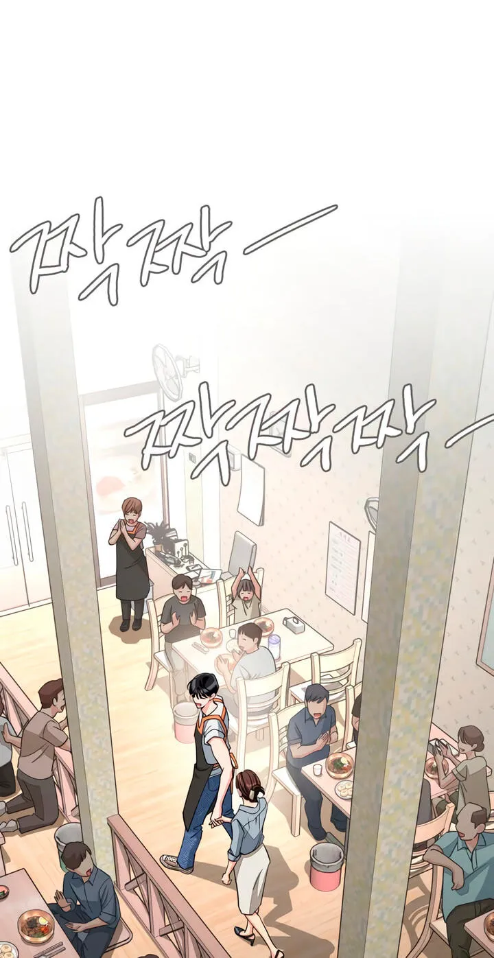 Read Iseop’s Romance chapter 112 image 56 on Lezhin