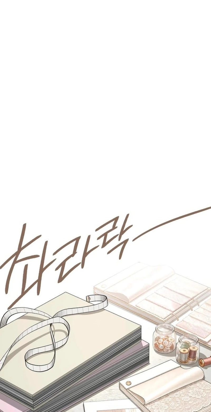 Read Iseop’s Romance chapter 113 image 60 on Lezhin