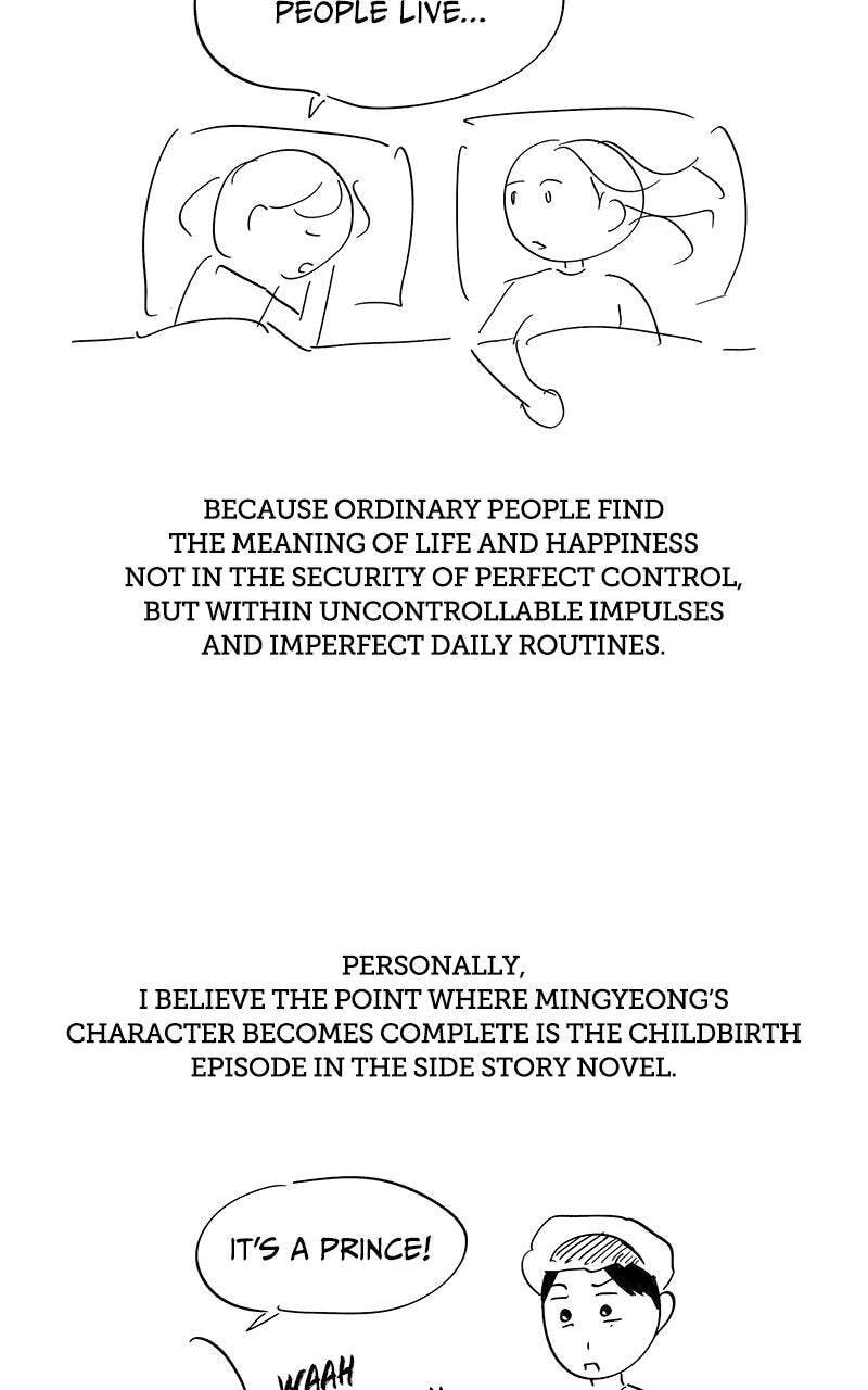 Iseop’s Romance Chapter 114.1 page 25 - 