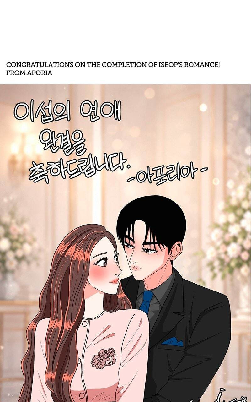 Iseop’s Romance Chapter 114.1 page 65 - 