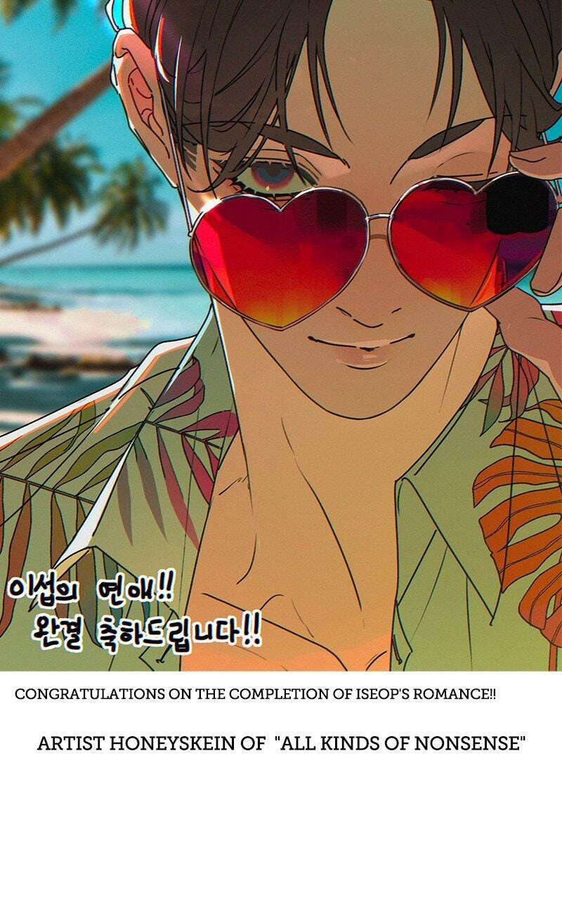 Iseop’s Romance Chapter 114.1 page 70 - 