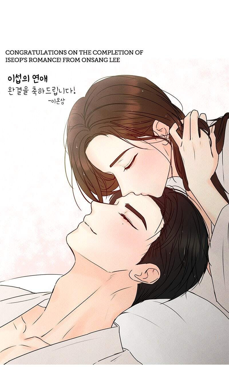 Iseop’s Romance Chapter 114.1 page 71 - 