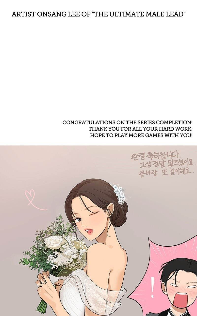 Iseop’s Romance Chapter 114.1 page 72 - 