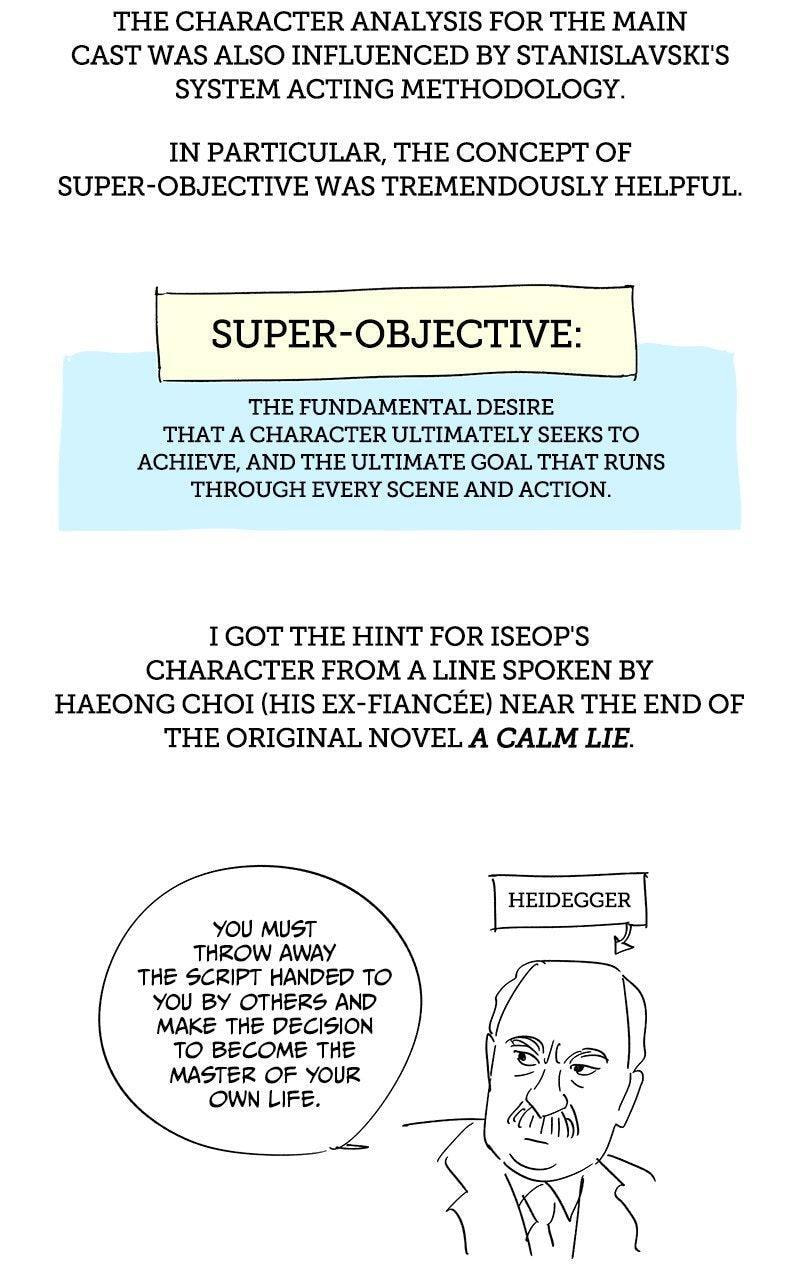Iseop’s Romance Chapter 114.5 page 15 - 
