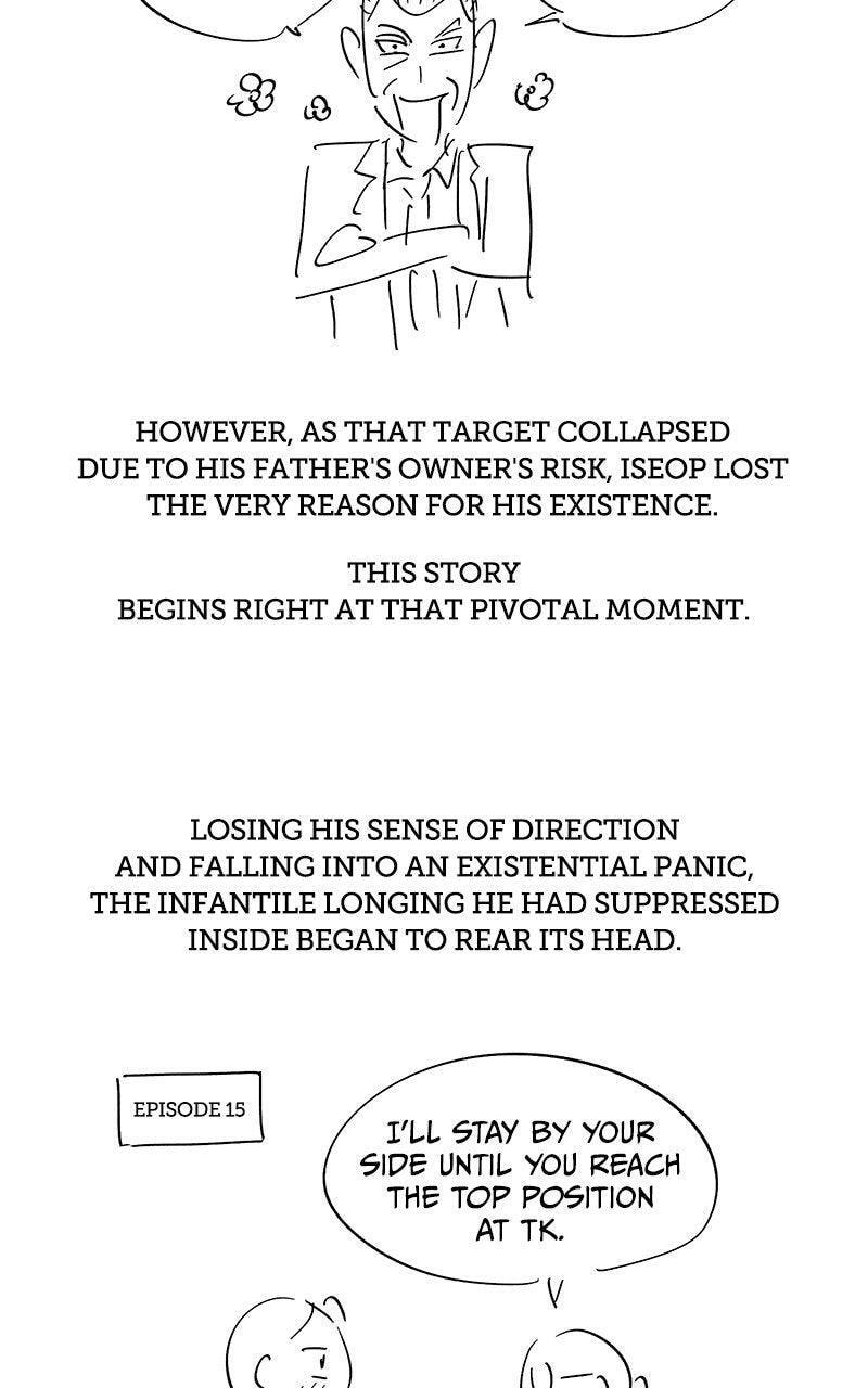 Iseop’s Romance Chapter 114.5 page 18 - 