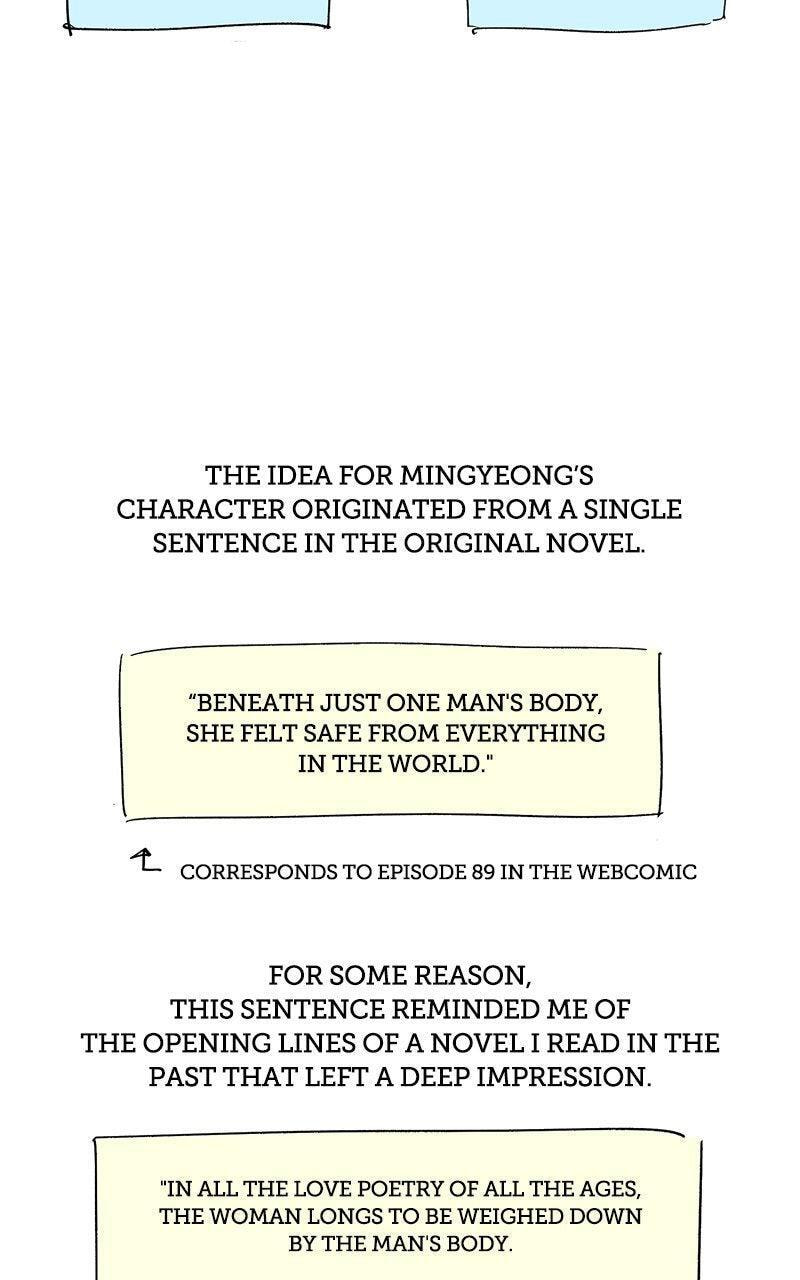 Iseop’s Romance Chapter 114.5 page 21 - 