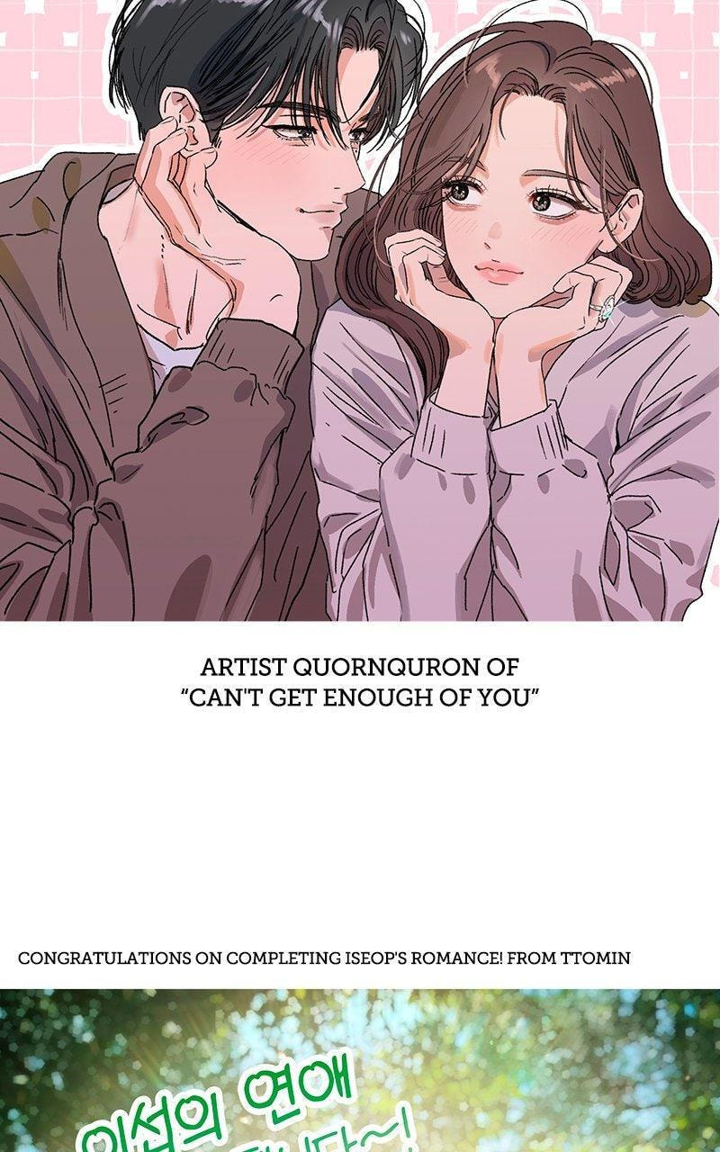 Iseop’s Romance Chapter 114.5 page 62 - 