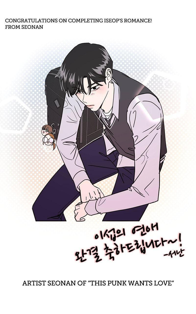 Iseop’s Romance Chapter 114.5 page 64 - 