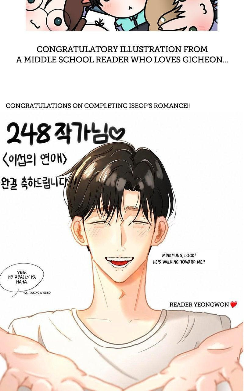 Iseop’s Romance Chapter 114.5 page 82 - 
