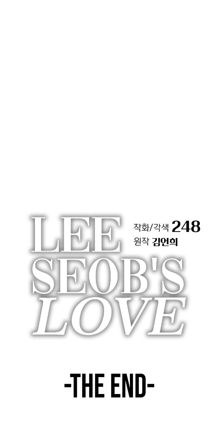 Iseop’s Romance Chapter 115 page 67 - 