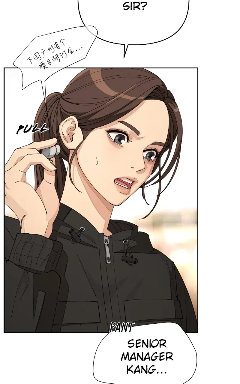 Read Iseop’s Romance chapter 27.1 image 2 on Lezhin