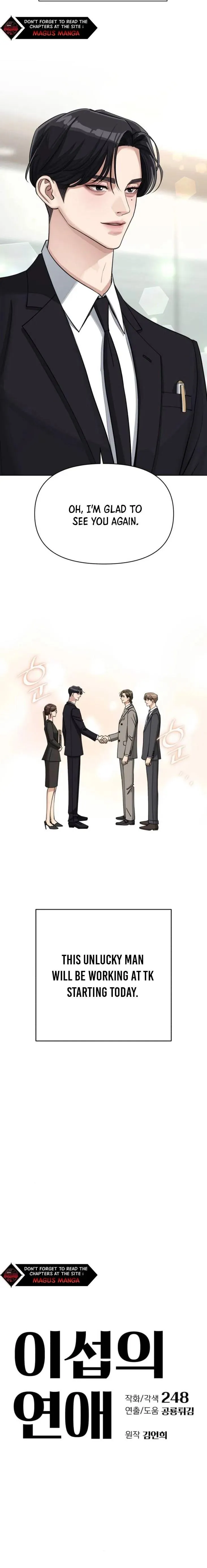 Read Iseop’s Romance chapter 30.99 image 3 on Lezhin