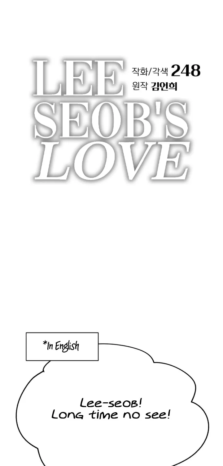 Read Iseop’s Romance chapter 65 image 16 on Lezhin