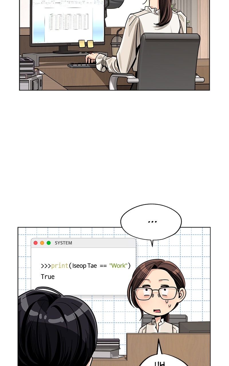 Read Iseop’s Romance chapter 84 image 22 on Lezhin