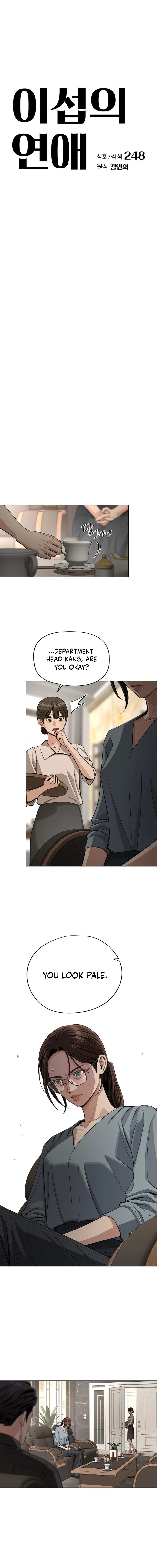 Read Iseop’s Romance chapter 96 image 7 on Lezhin