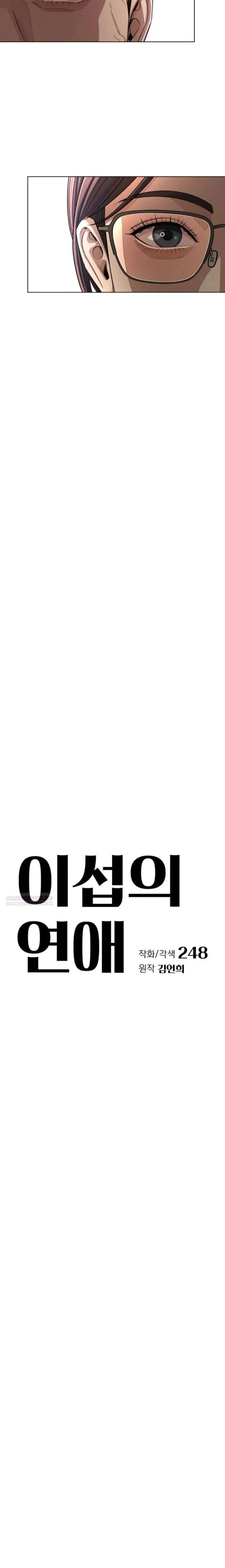 Read Iseop’s Romance chapter 97 image 6 on Lezhin
