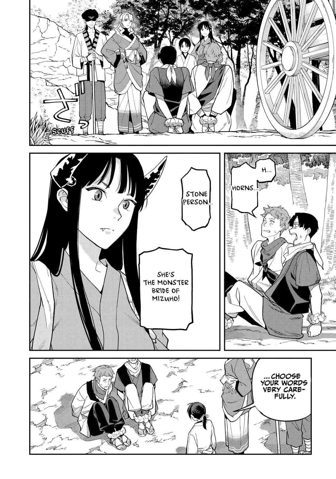 Ishigami Senki Chapter 31 page 21 - 
