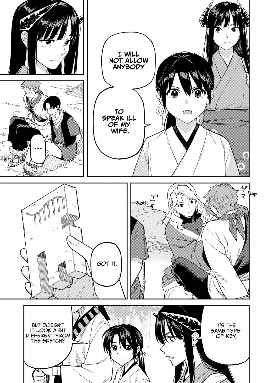 Ishigami Senki Chapter 31 page 22 - 