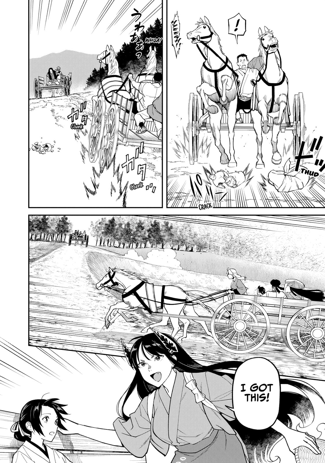 Ishigami Senki Chapter 31 page 6 - 
